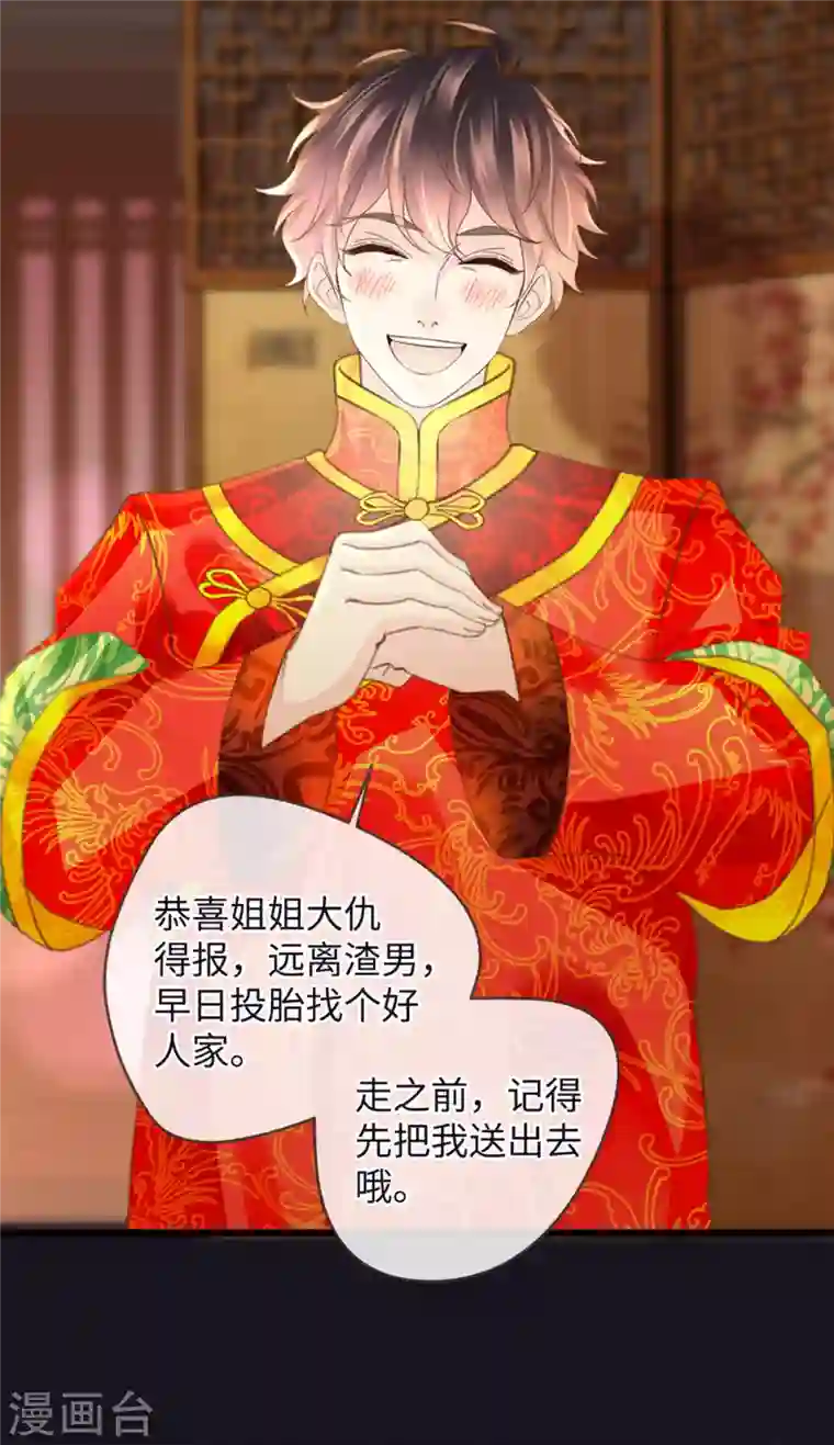 古宅攻略第21话 有毒