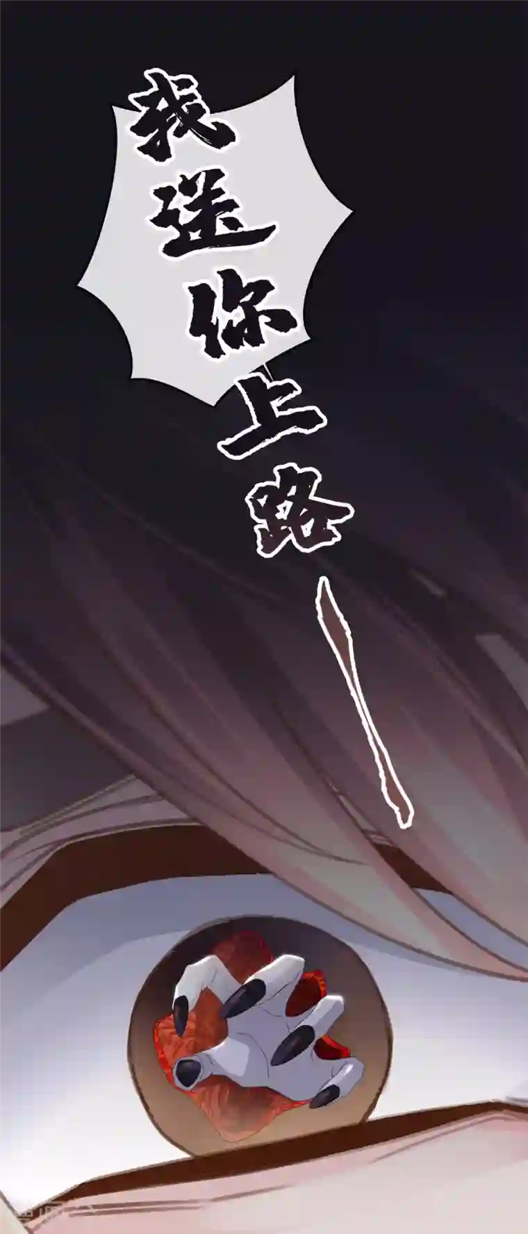 古宅攻略第21话 有毒