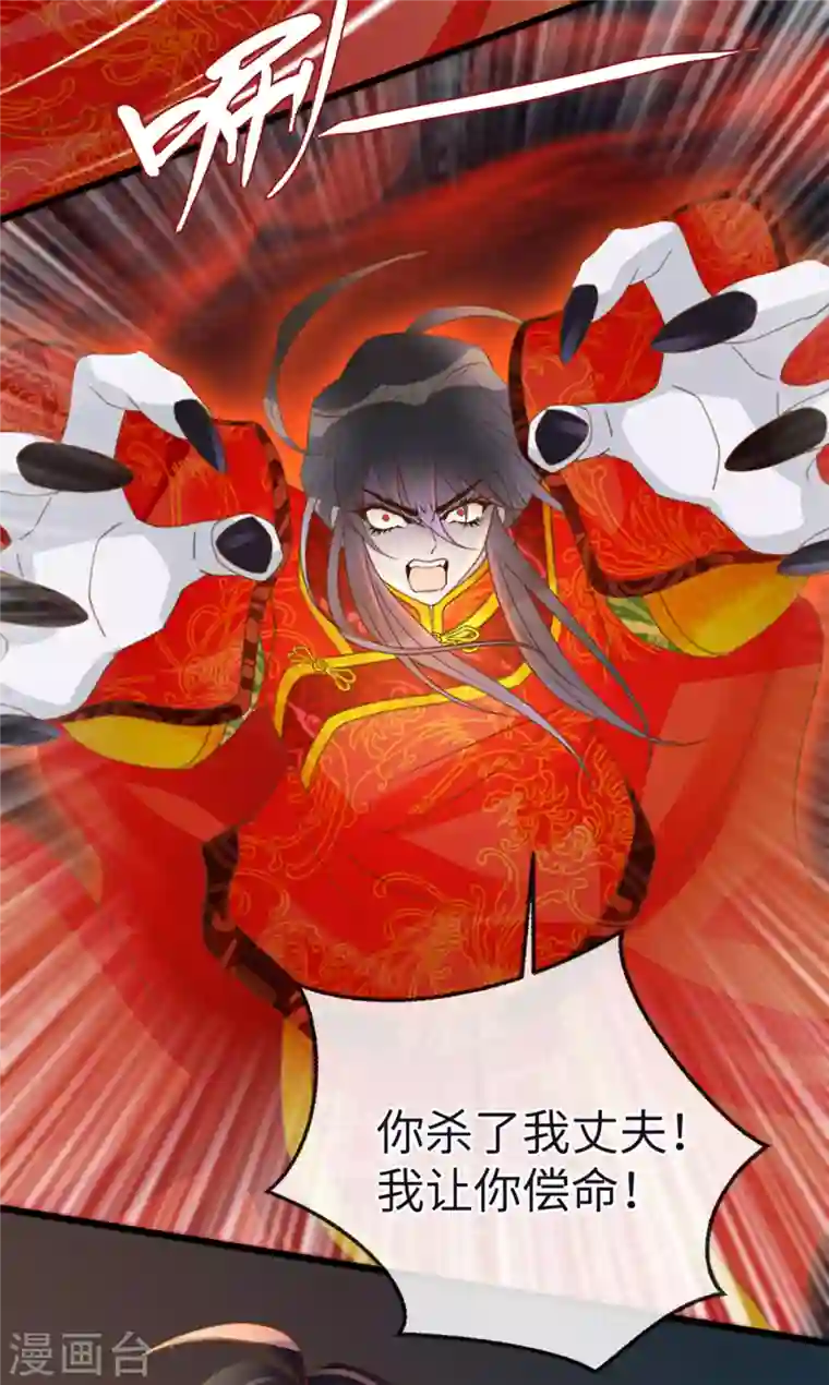 古宅攻略第21话 有毒