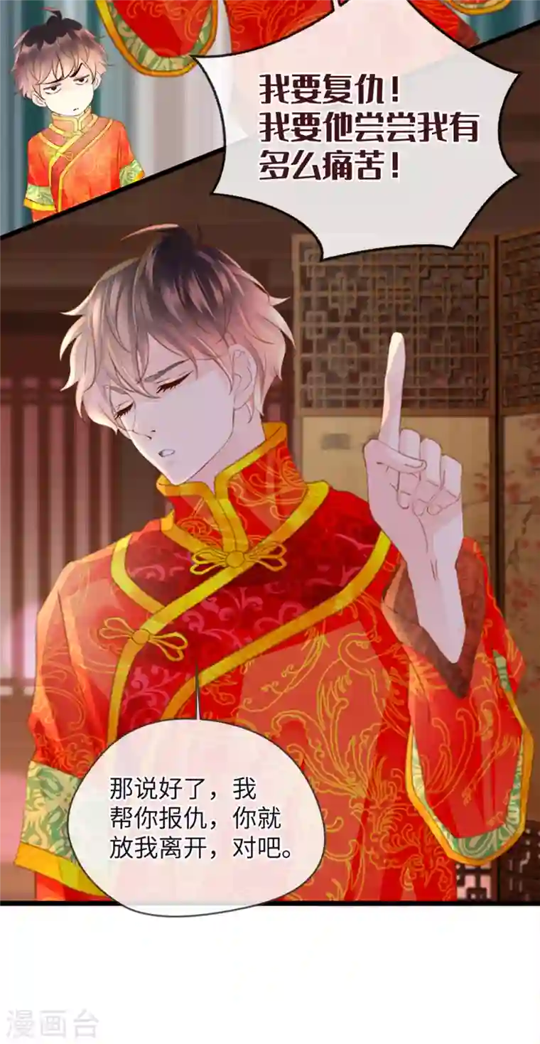 古宅攻略第21话 有毒