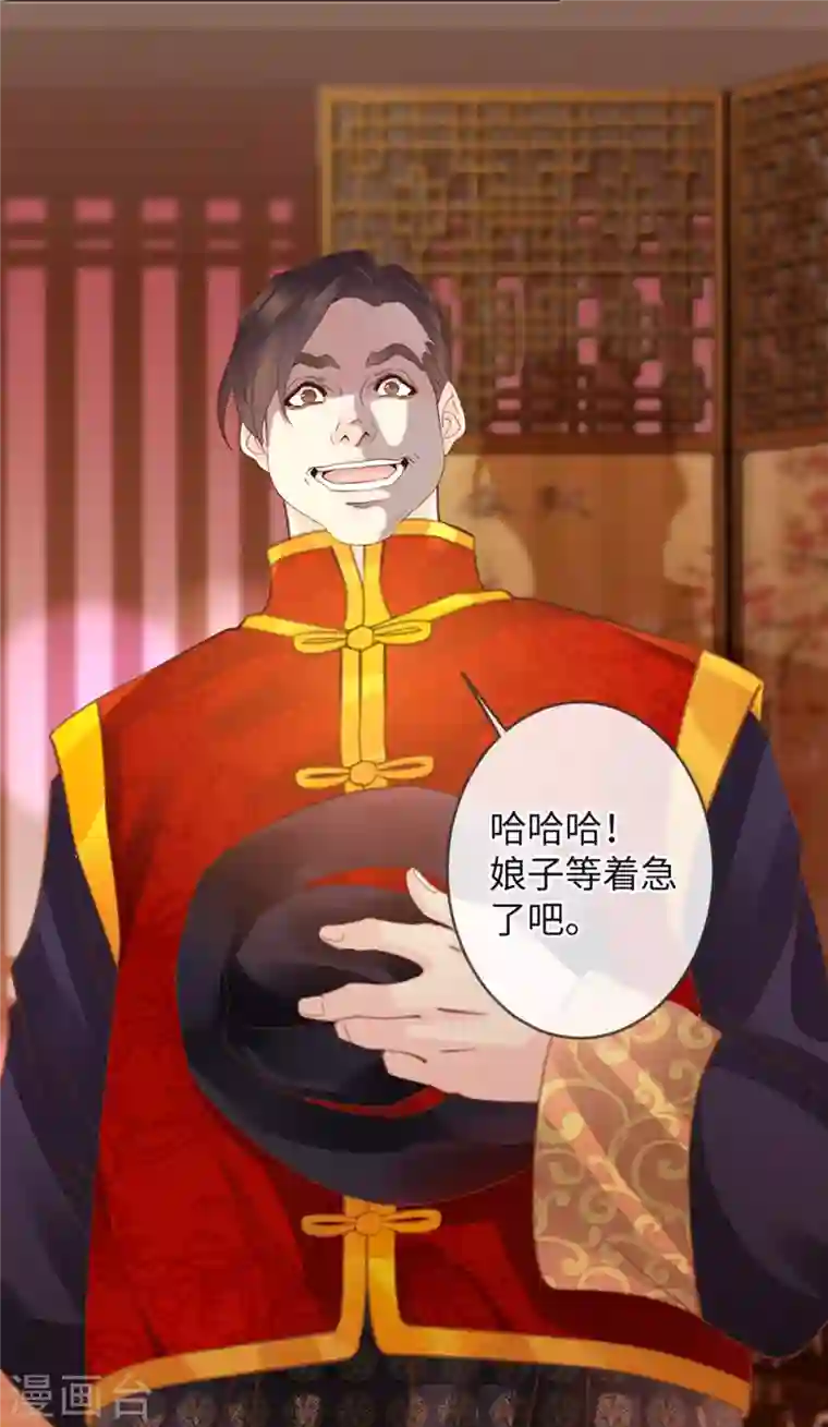 古宅攻略第21话 有毒