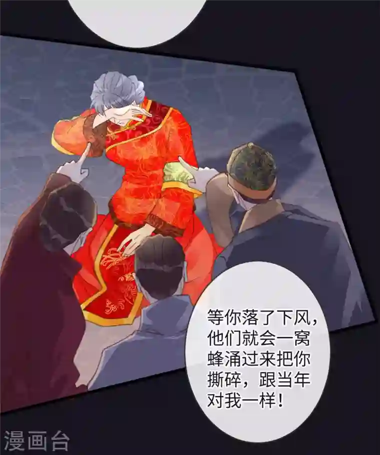 古宅攻略第22话 大咒