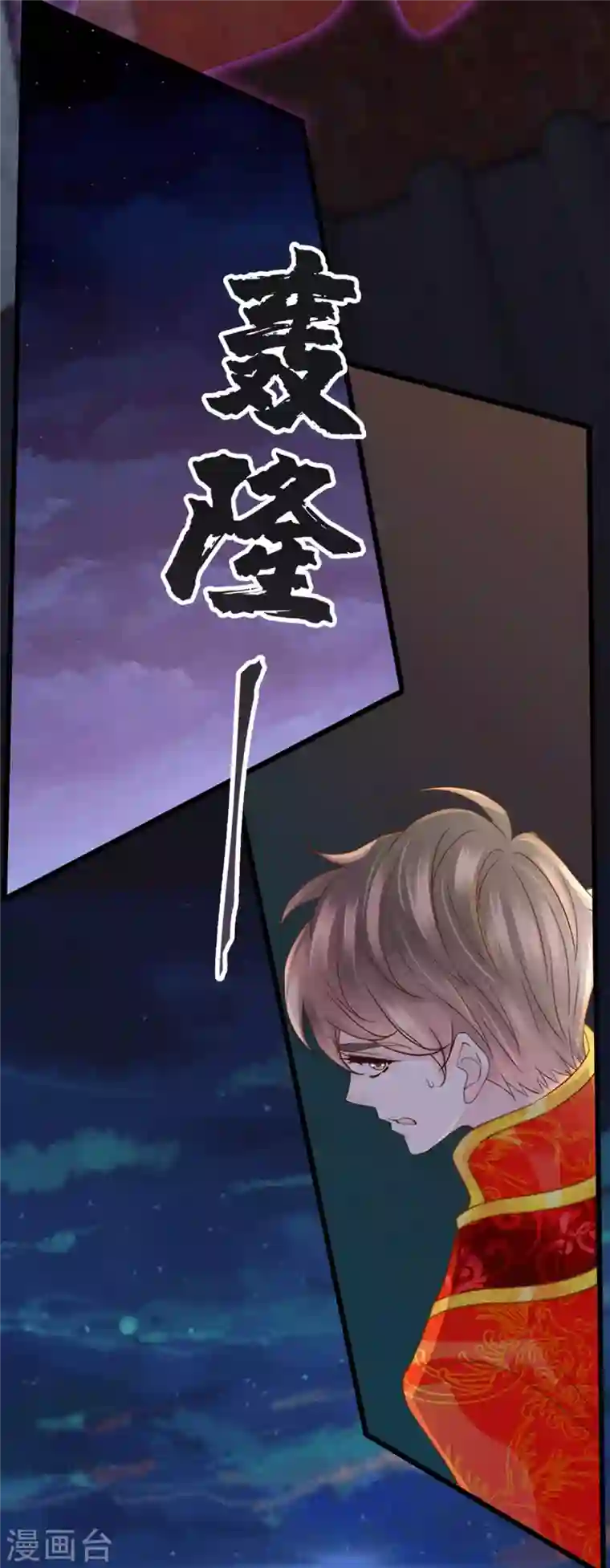 古宅攻略第22话 大咒