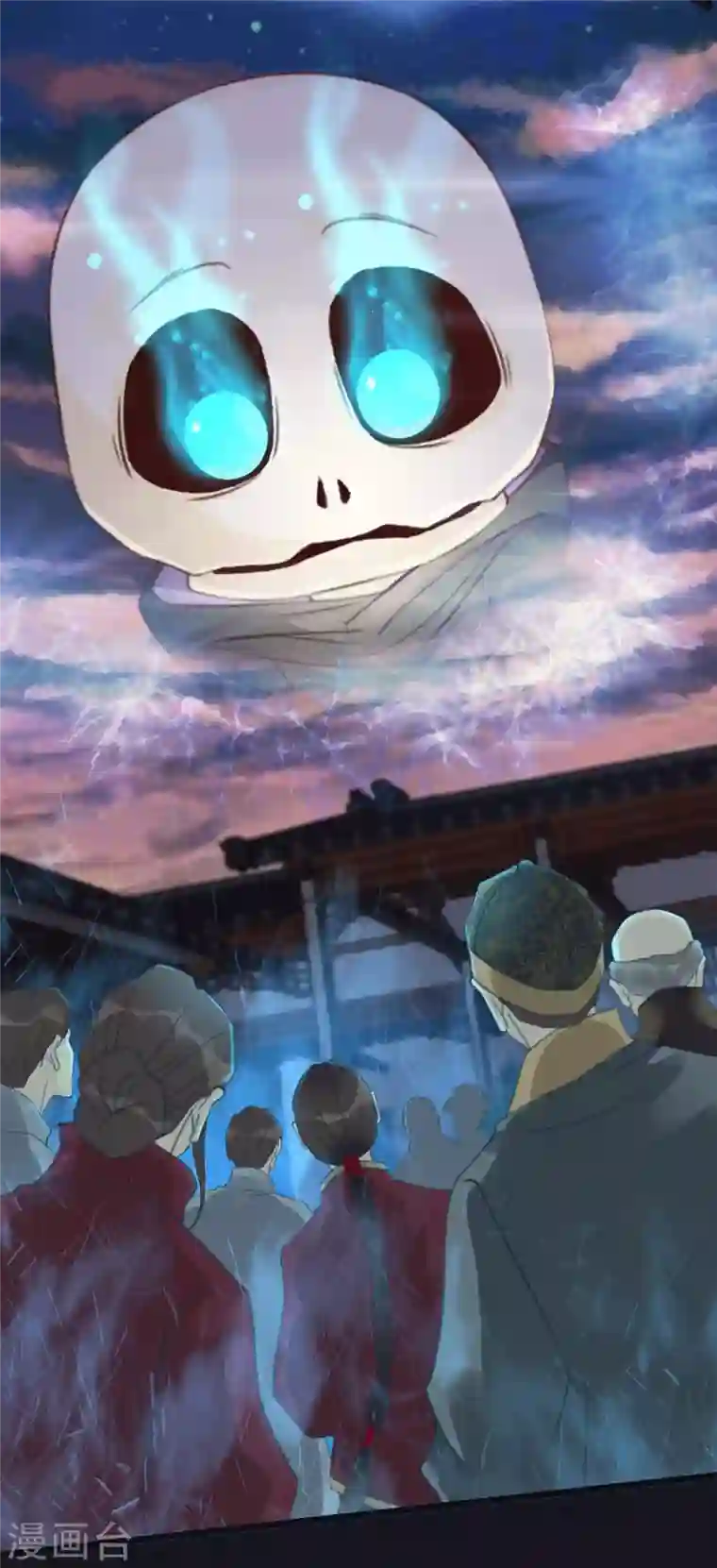 古宅攻略第22话 大咒