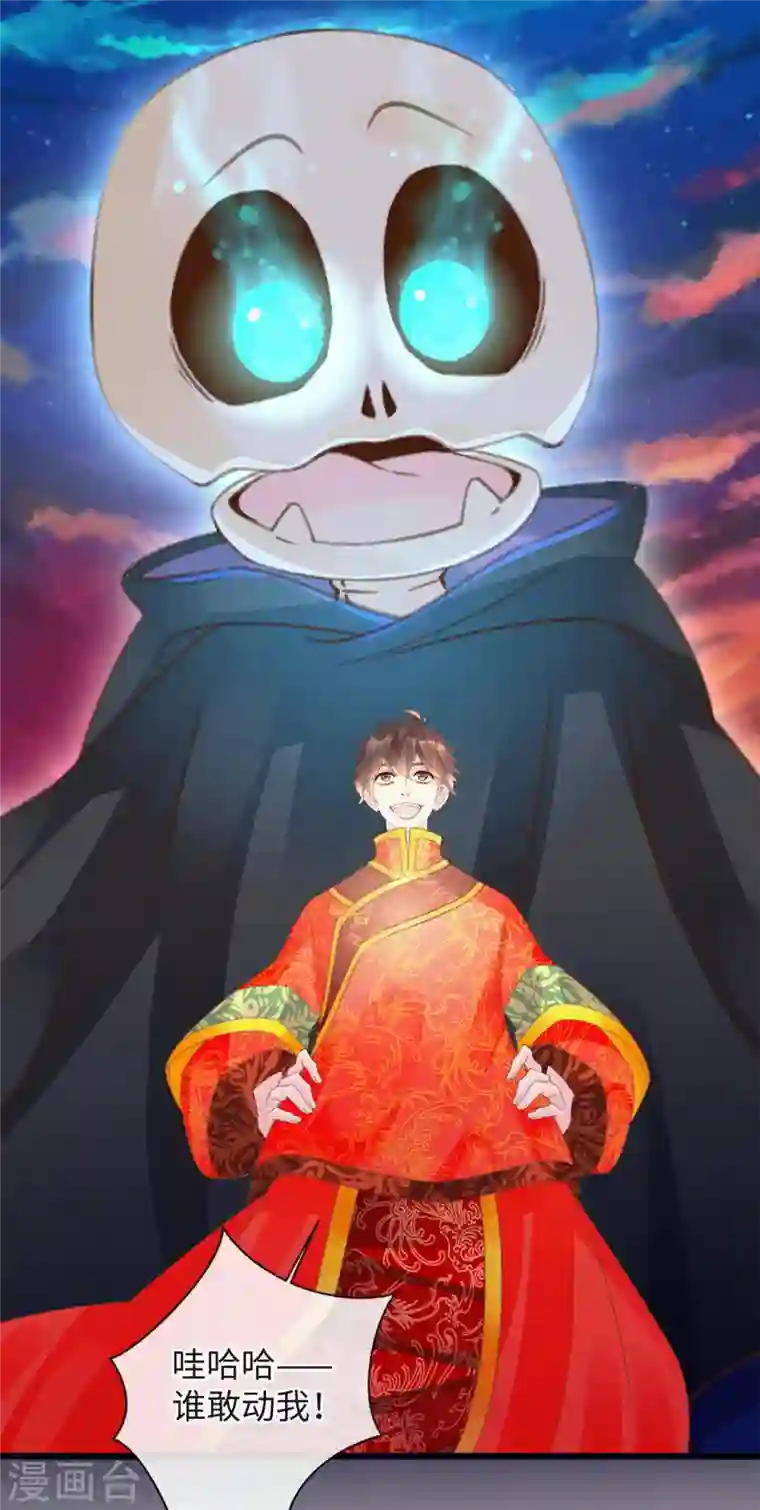 古宅攻略第22话 大咒