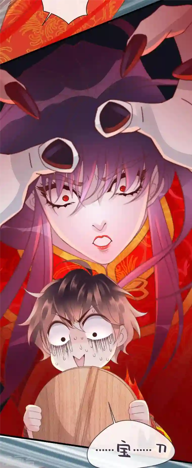 古宅攻略第22话 大咒