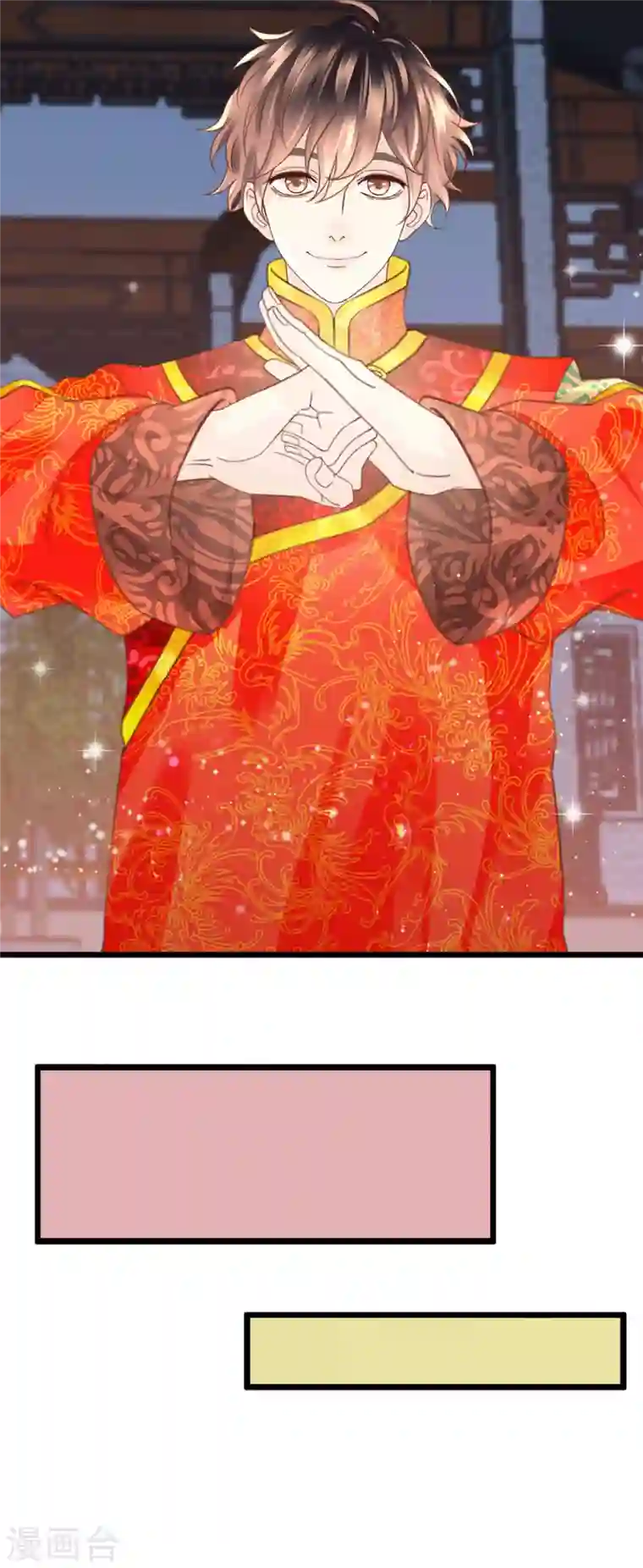 古宅攻略第22话 大咒