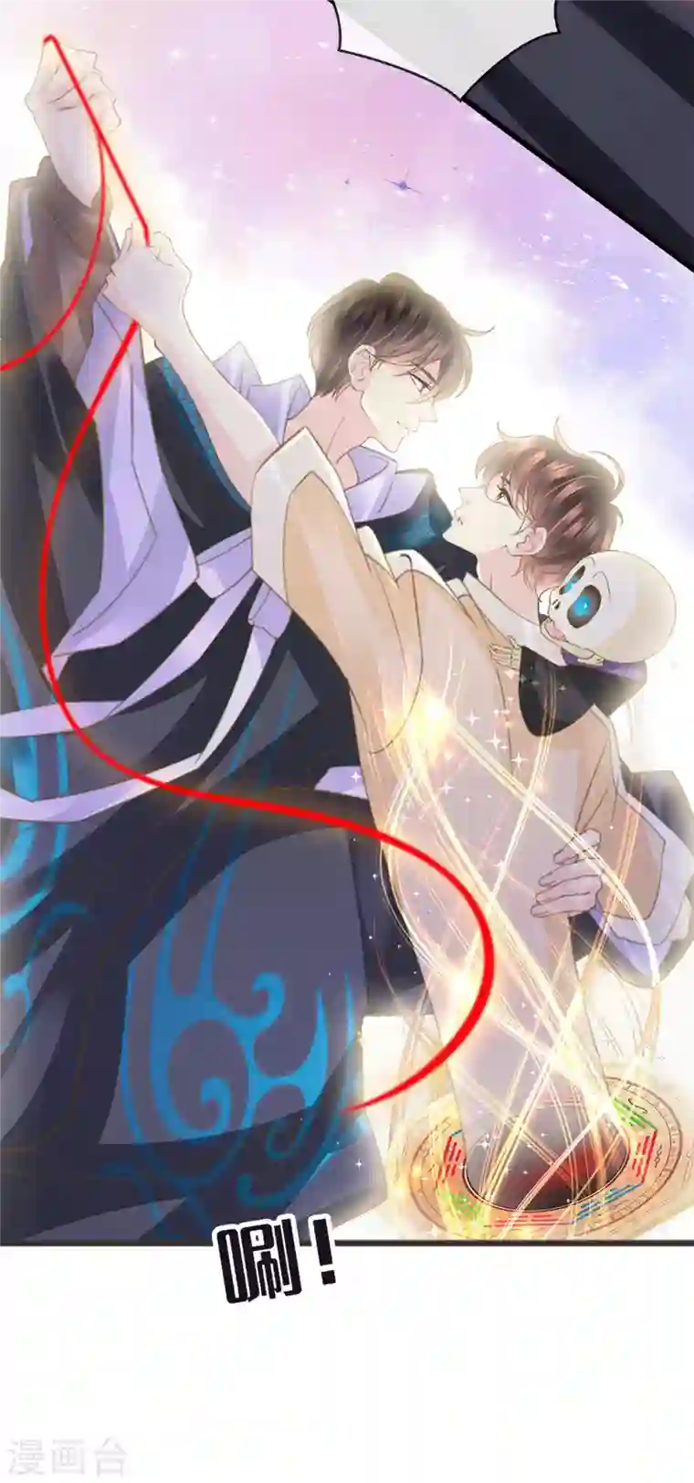 古宅攻略第22话 大咒