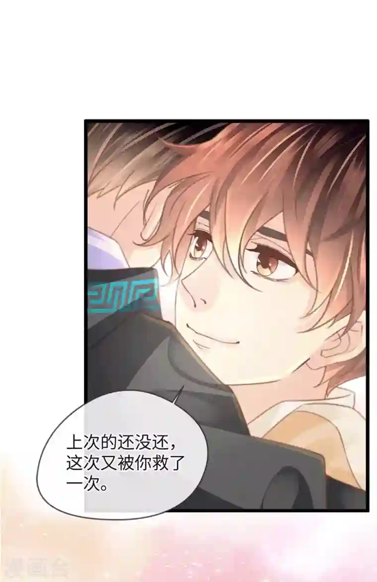 古宅攻略第22话 大咒