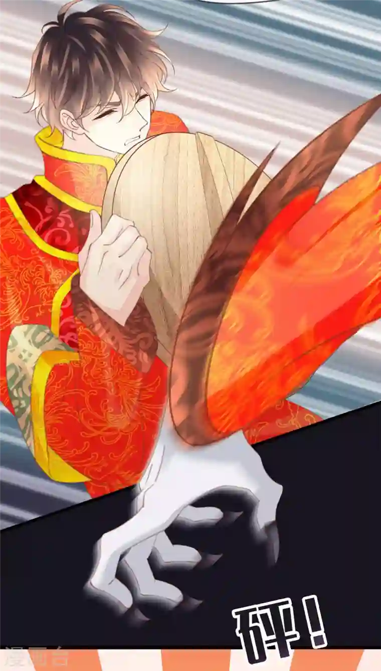 古宅攻略第22话 大咒