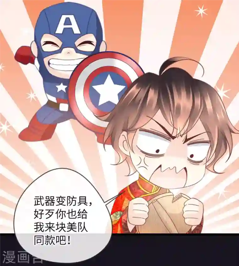 古宅攻略第22话 大咒