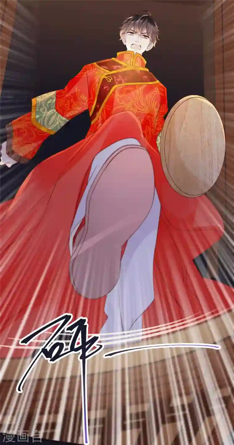 古宅攻略第22话 大咒