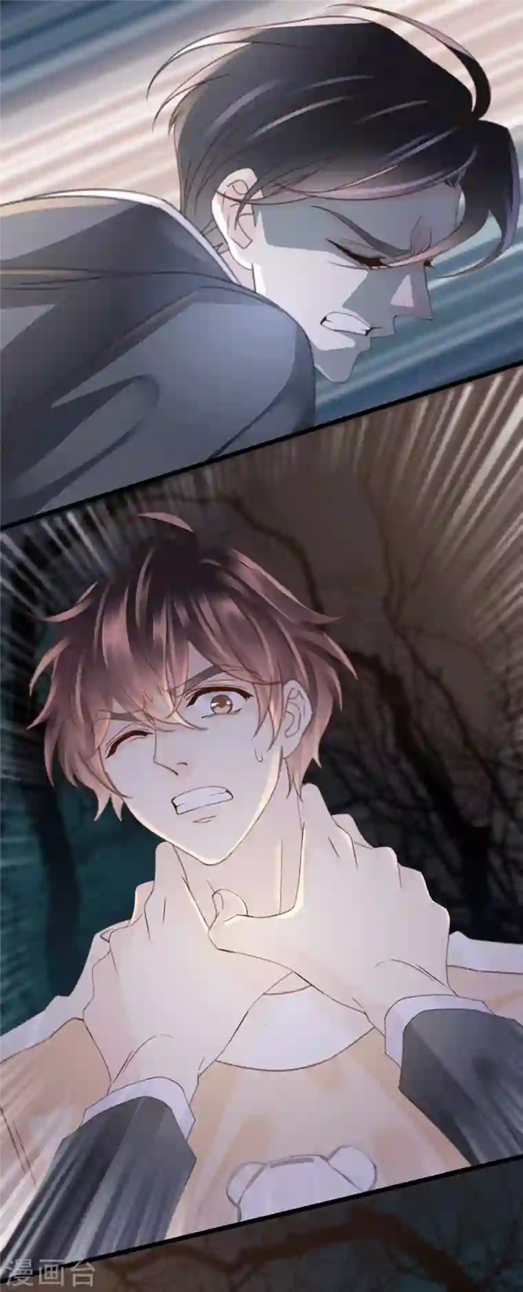 古宅攻略第23话 自相残杀