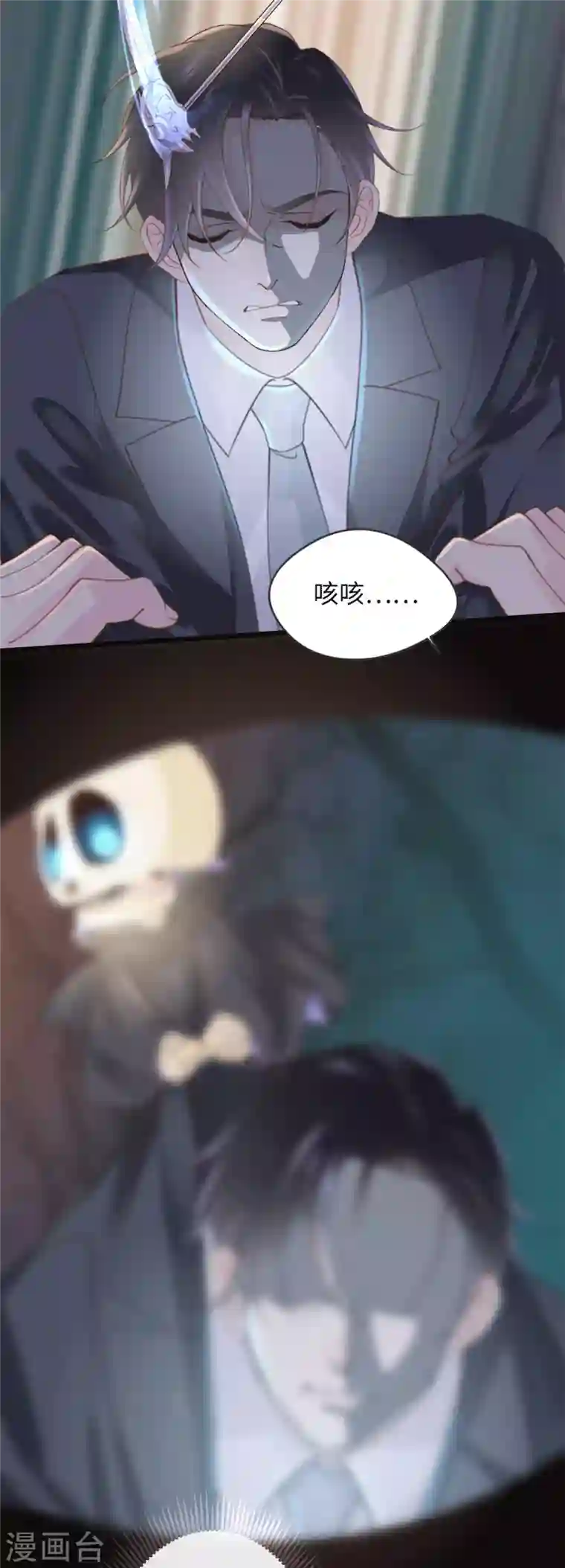 古宅攻略第23话 自相残杀