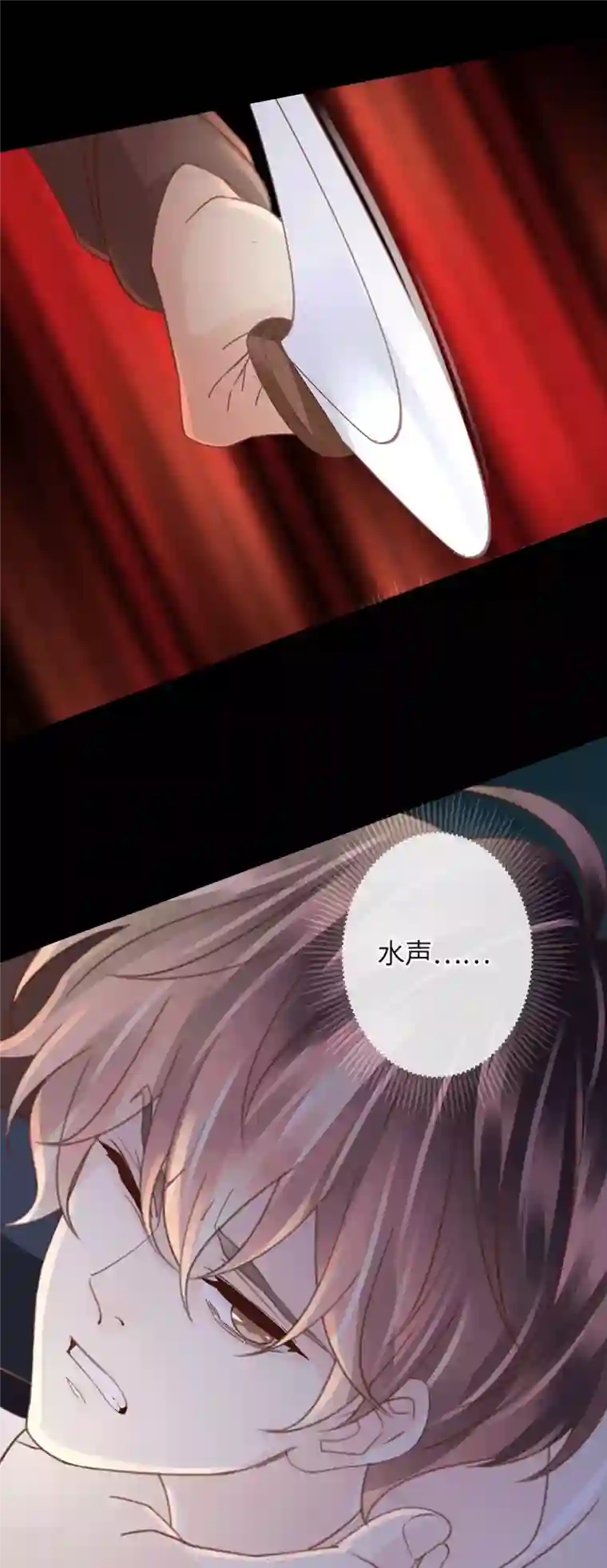 古宅攻略第23话 自相残杀