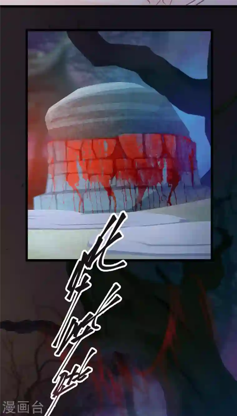 古宅攻略第23话 自相残杀