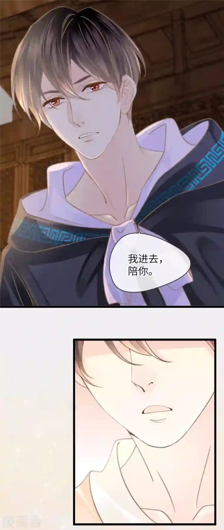 古宅攻略第23话 自相残杀