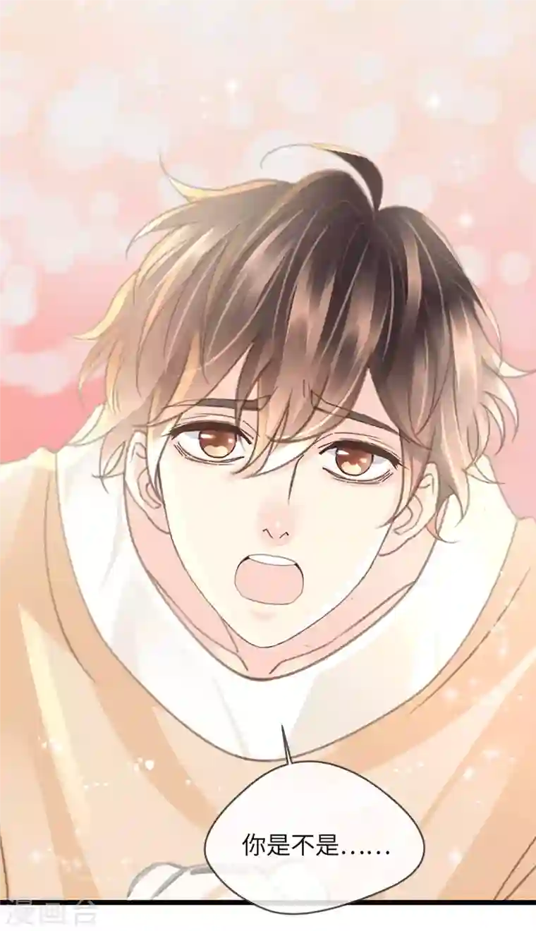 古宅攻略第23话 自相残杀