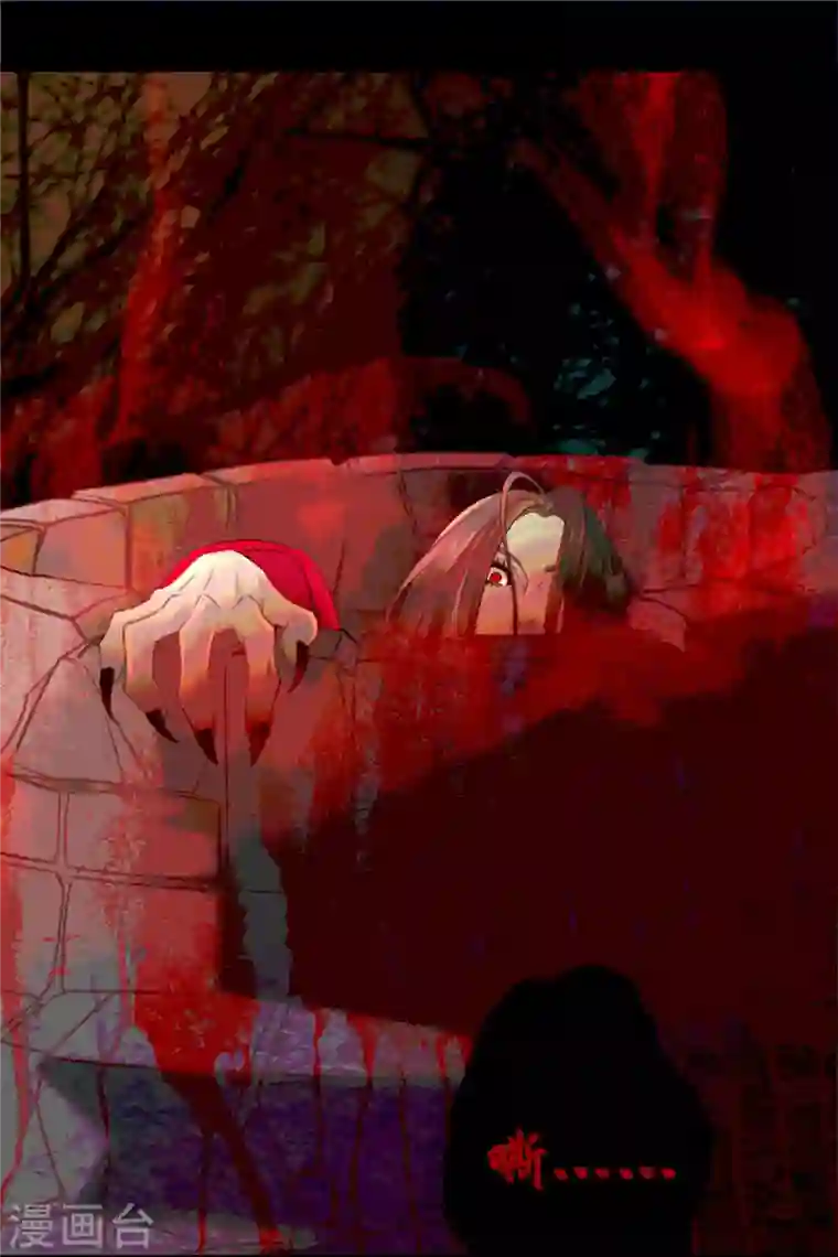 古宅攻略第24话 中邪