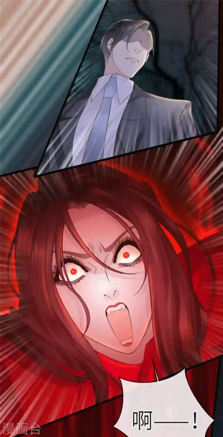 古宅攻略第24话 中邪