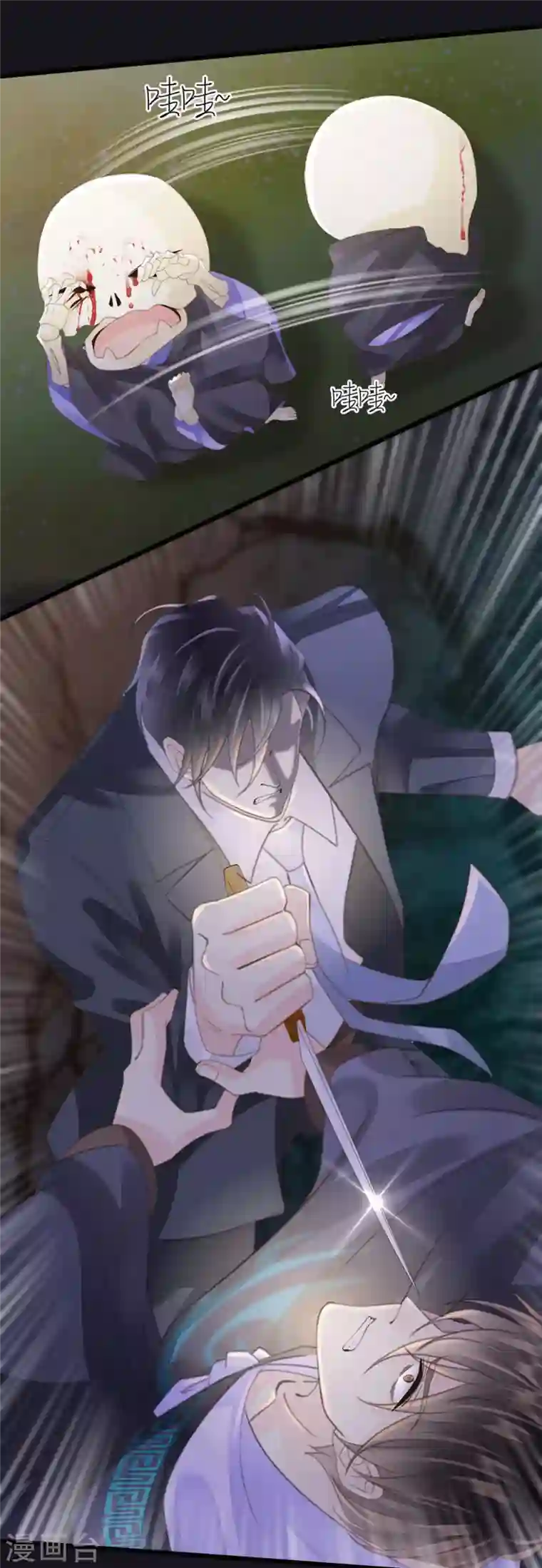 古宅攻略第24话 中邪