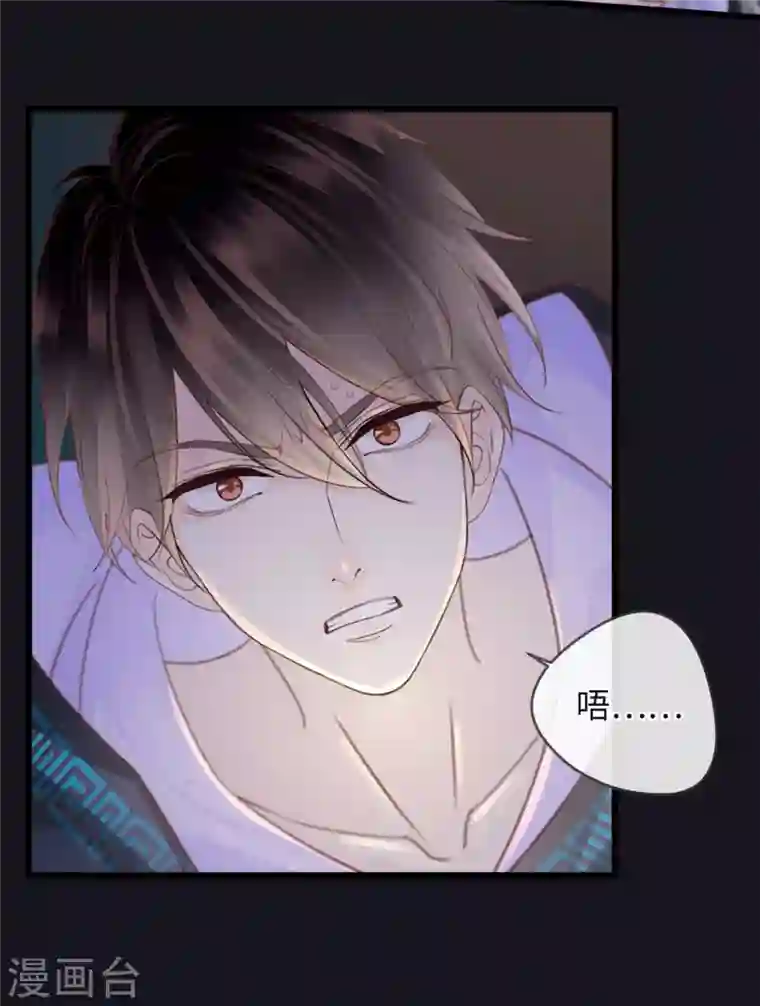 古宅攻略第24话 中邪