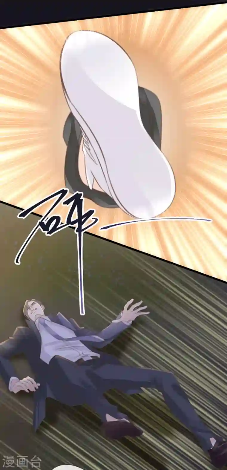 古宅攻略第24话 中邪