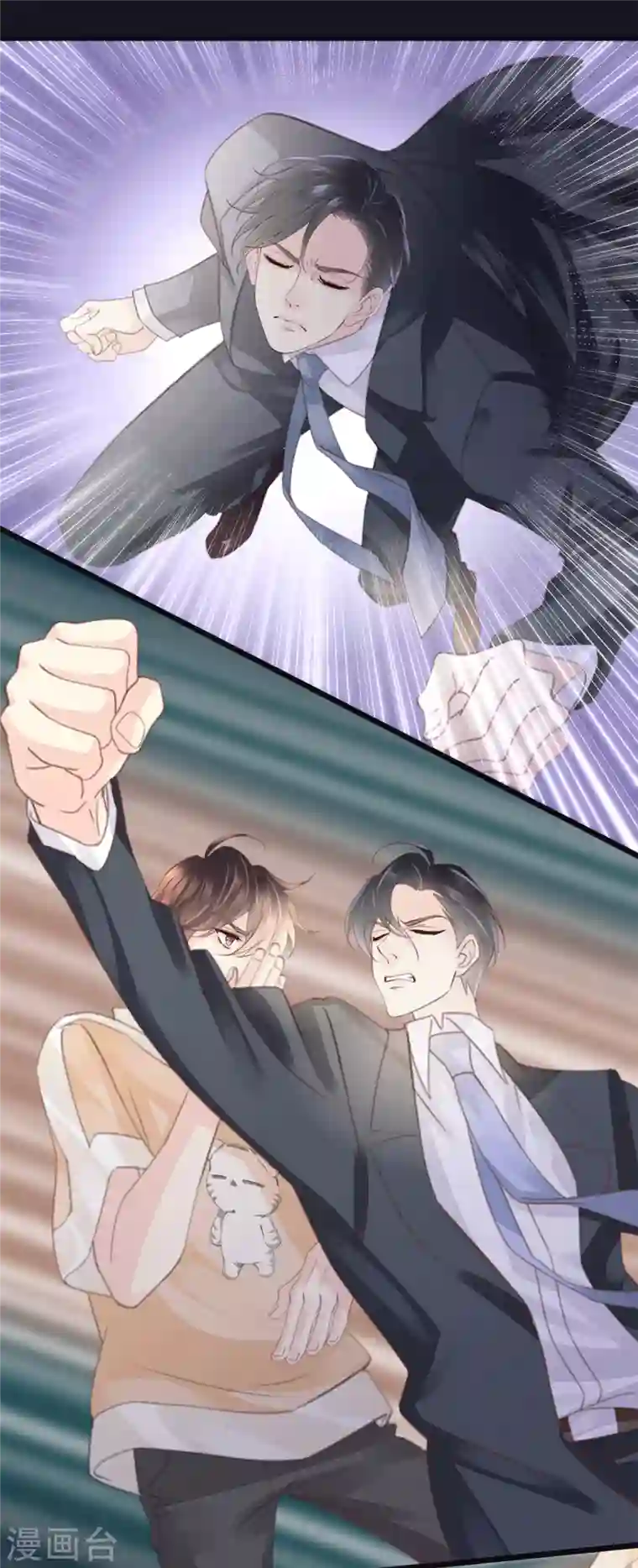 古宅攻略第24话 中邪