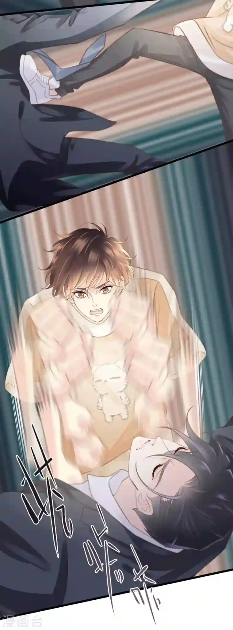 古宅攻略第24话 中邪