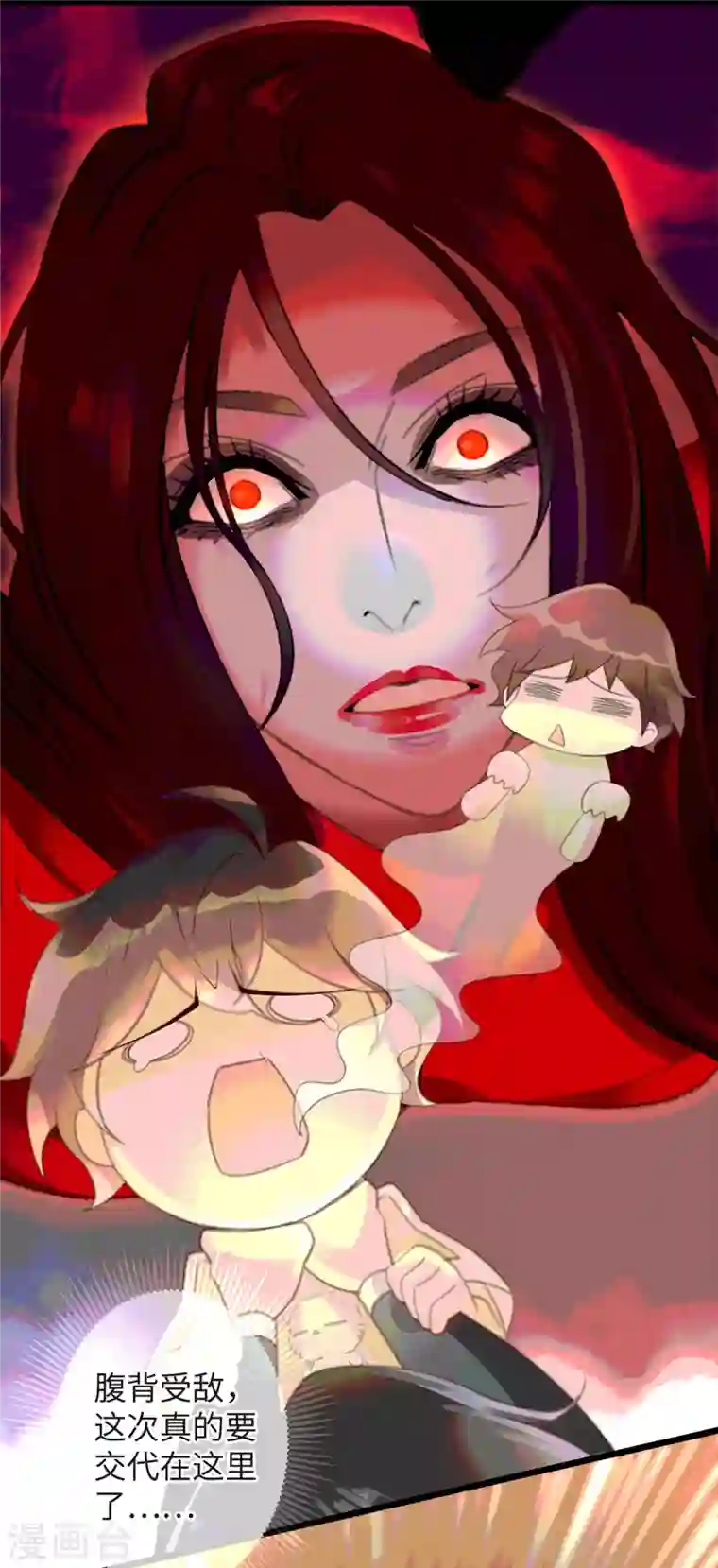 古宅攻略第24话 中邪