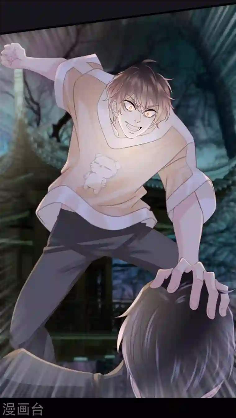 古宅攻略第24话 中邪