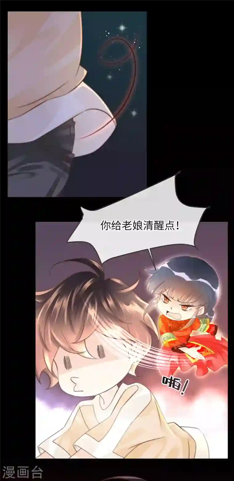 古宅攻略第24话 中邪