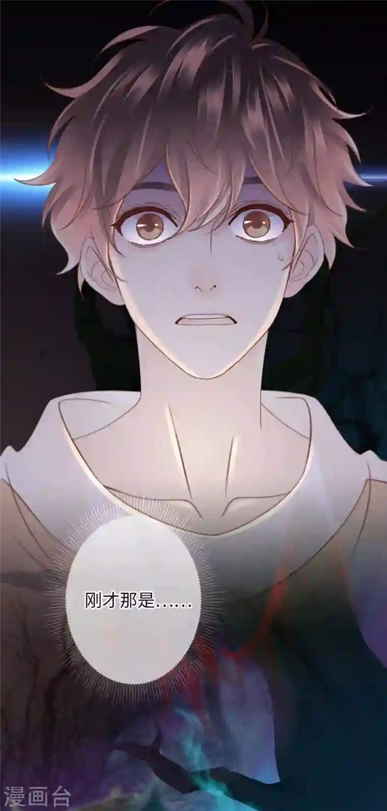 古宅攻略第24话 中邪