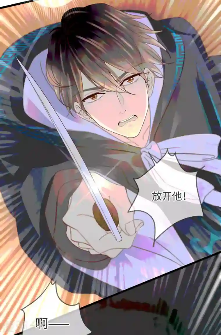 古宅攻略第24话 中邪