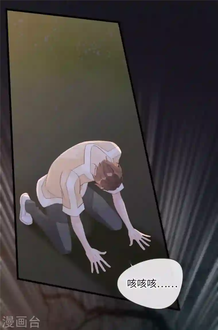 古宅攻略第24话 中邪