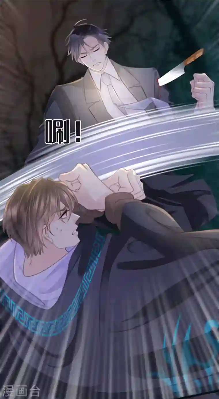 古宅攻略第24话 中邪