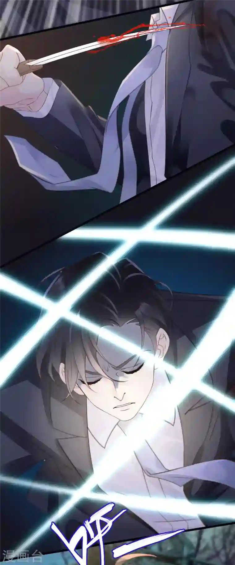 古宅攻略第24话 中邪