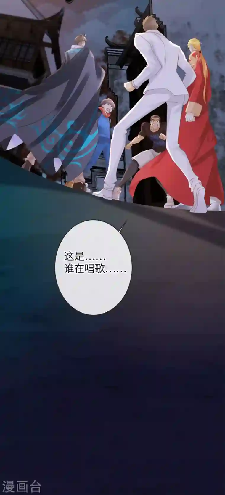 古宅攻略第29话 找对象