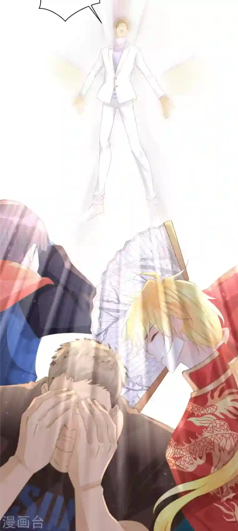 古宅攻略第29话 找对象