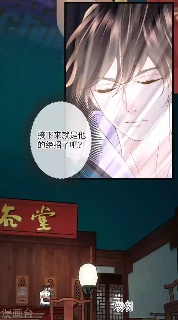 古宅攻略第29话 找对象