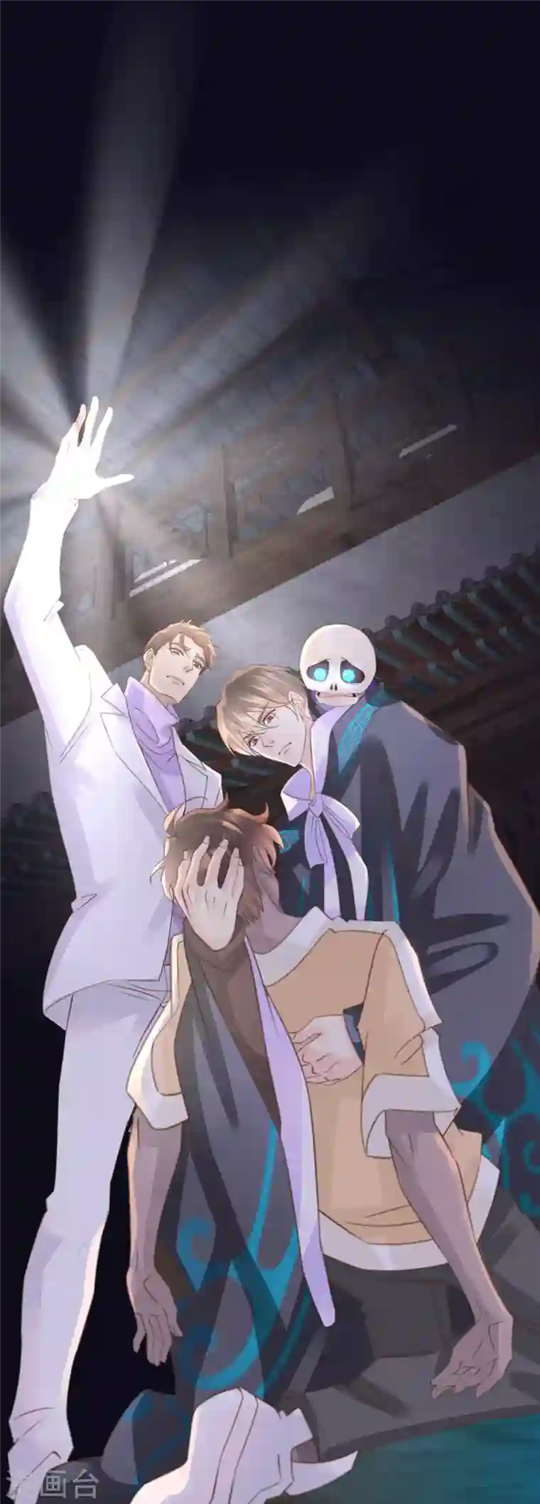 古宅攻略第31话 终于再次相遇