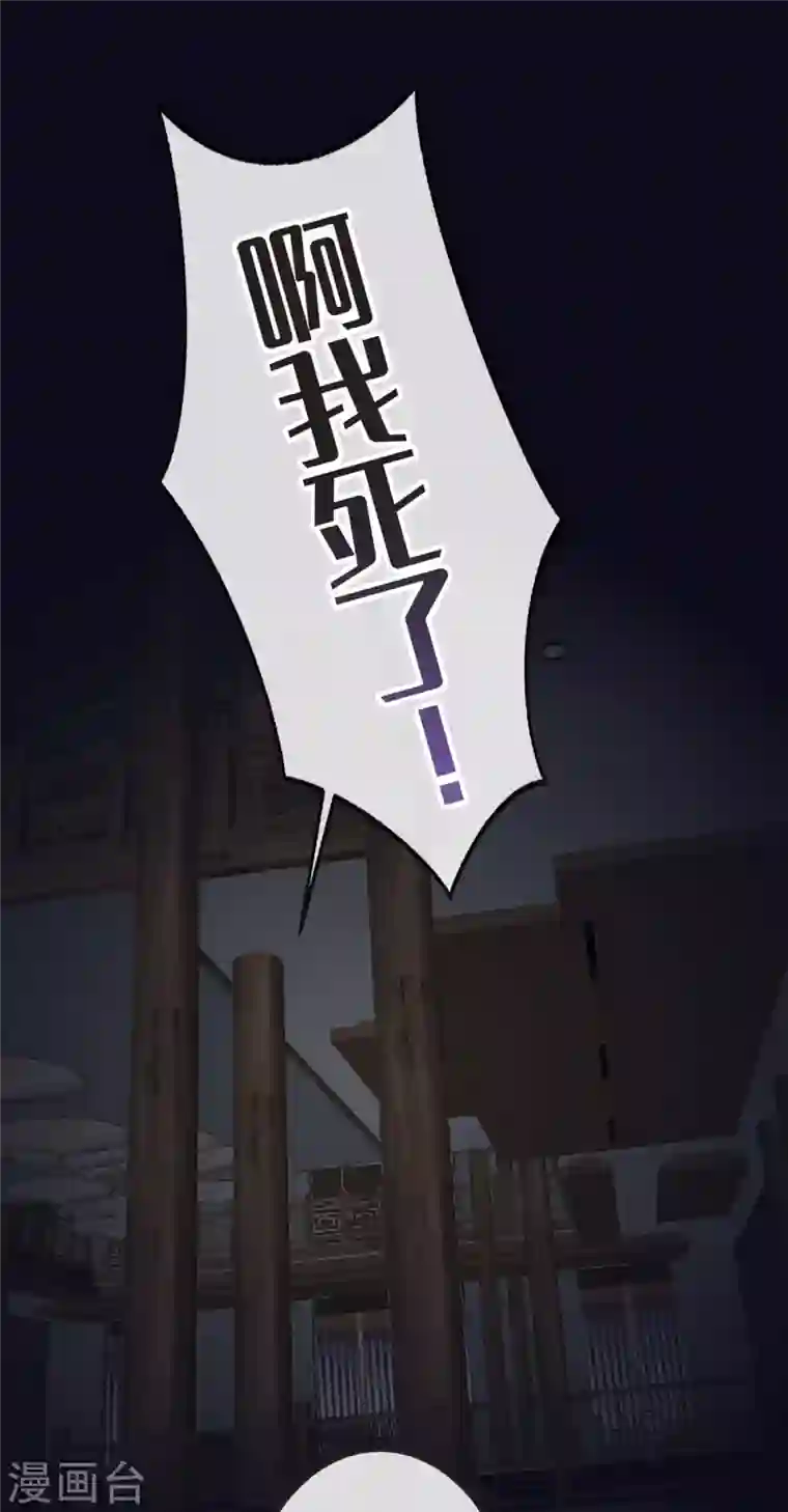 古宅攻略第31话 终于再次相遇