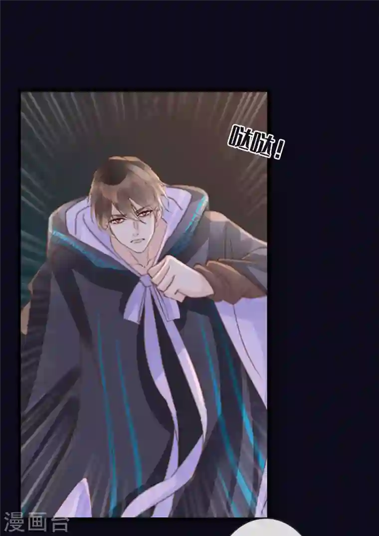 古宅攻略第31话 终于再次相遇