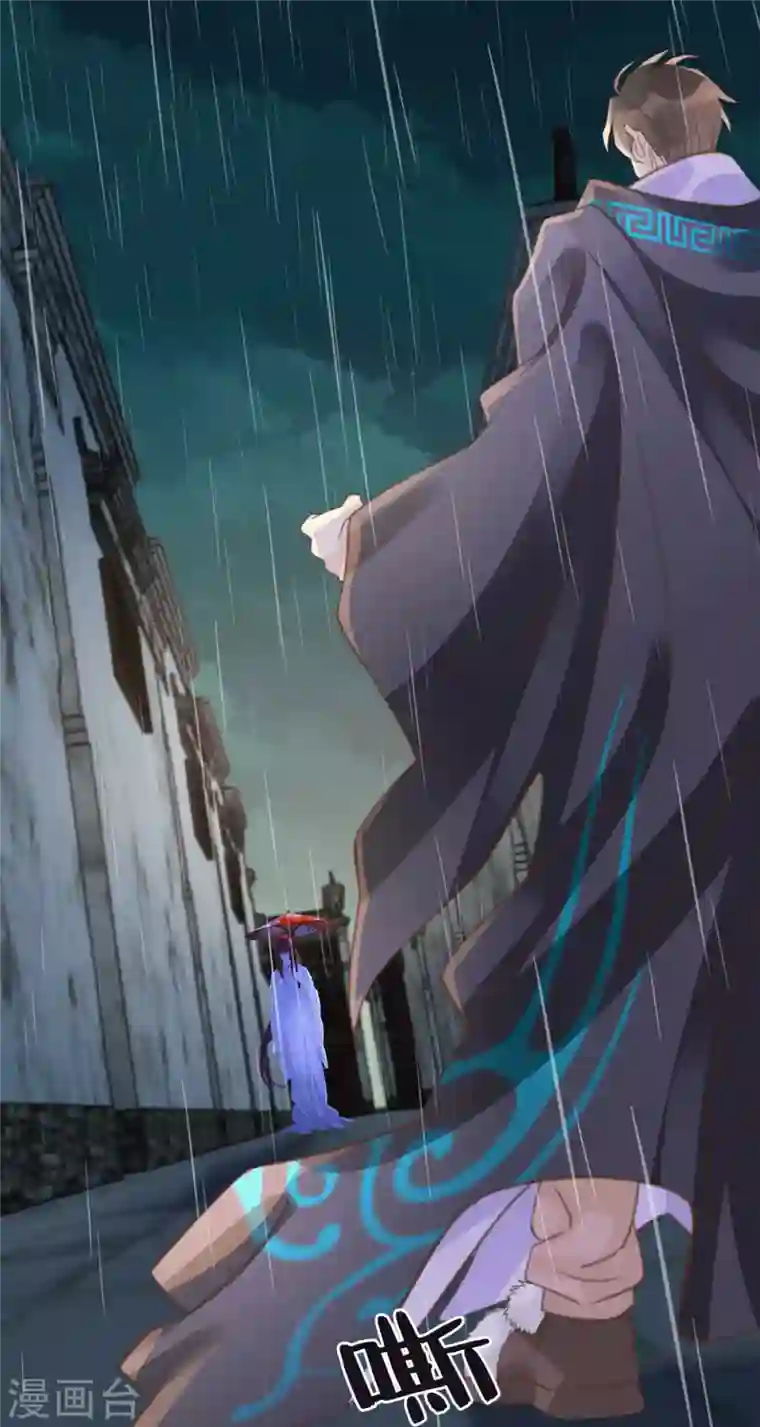 古宅攻略第31话 终于再次相遇