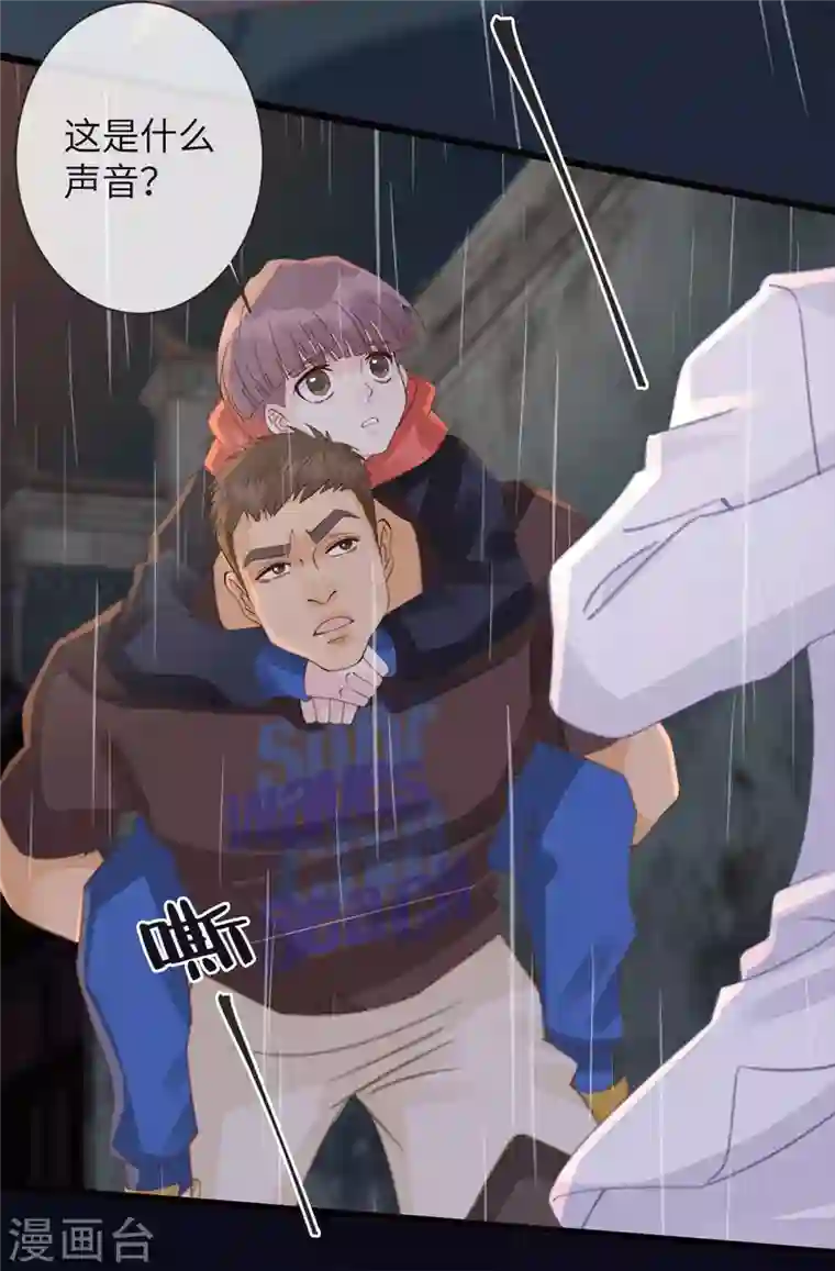 古宅攻略第31话 终于再次相遇