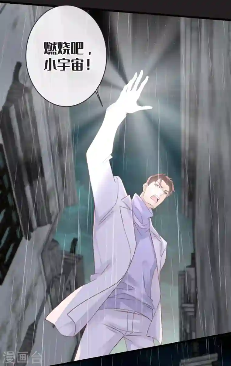 古宅攻略第31话 终于再次相遇