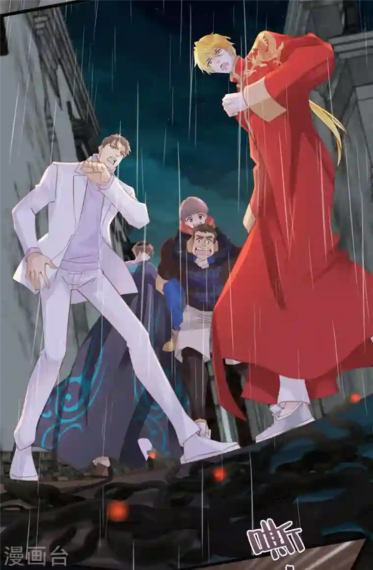 古宅攻略第31话 终于再次相遇