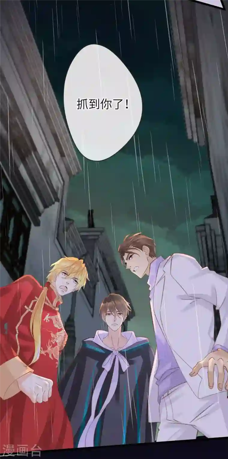 古宅攻略第31话 终于再次相遇