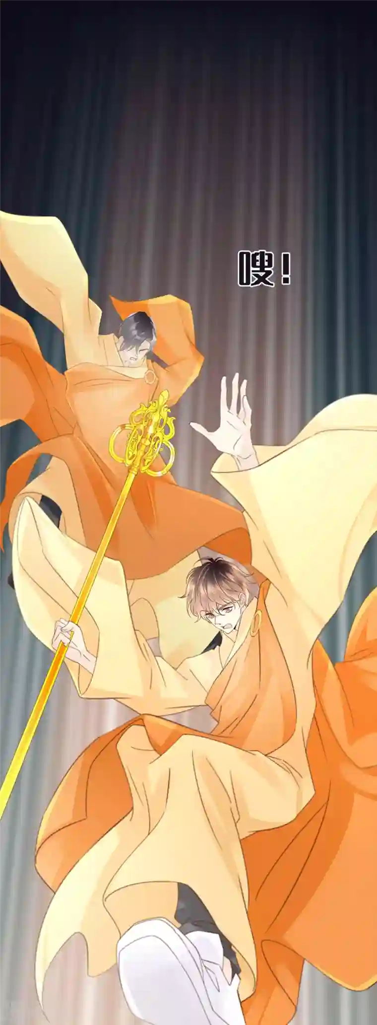 古宅攻略第31话 终于再次相遇