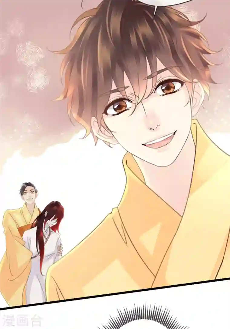 古宅攻略第31话 终于再次相遇